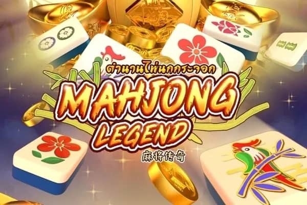 Mahjong Legend slot preview
