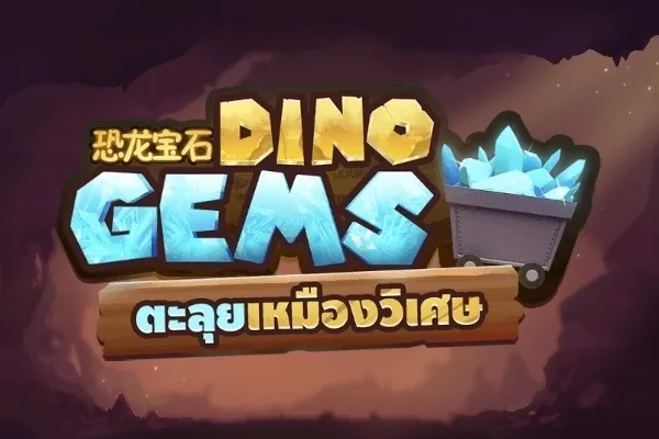 Dino Gems slot preview
