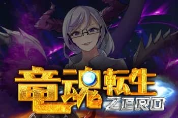 Dragon Reborn Zero slot preview