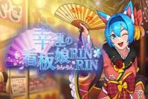 The Lucky Girl RinRin slot preview