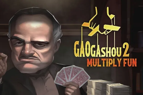 Gaogashou2