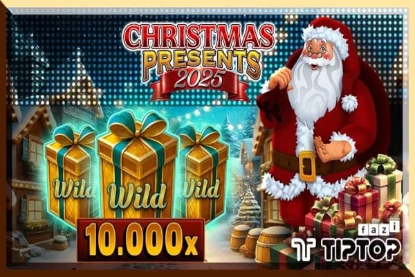 Christmas Presents 2025