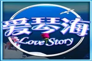Love Story slot preview