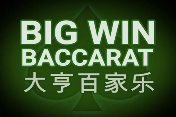 Big Win Baccarat baccarat game preview