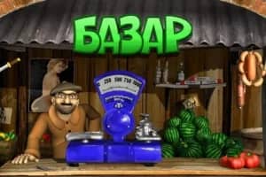 Bazar slot preview