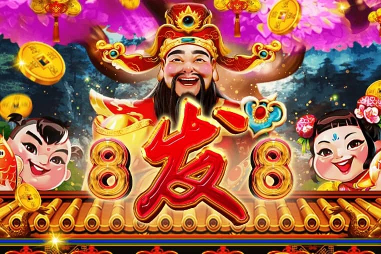 88 YA slot preview