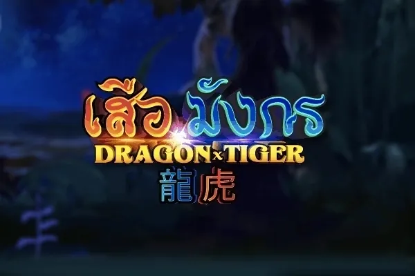 Dragon Tiger dragon tiger game preview